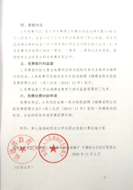 微信图片_20201110184106.jpg