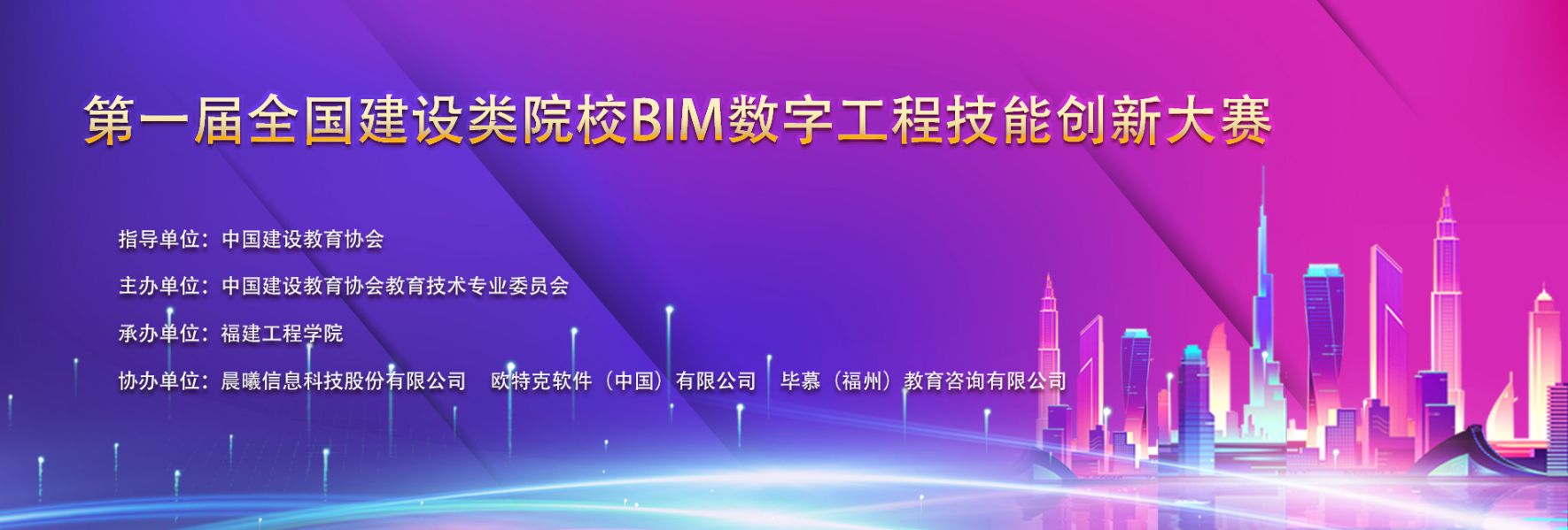 焦点图截图.png