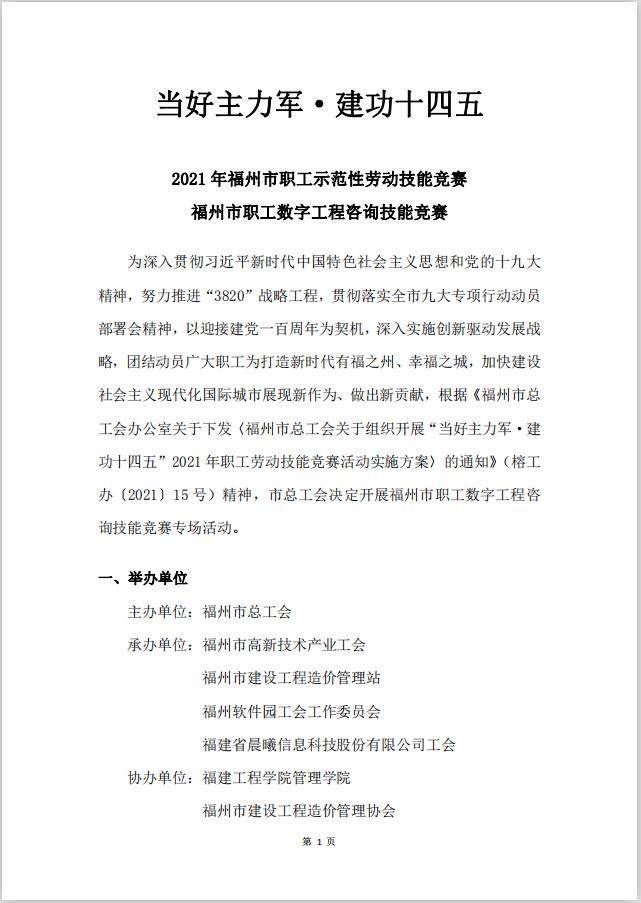 第1页.jpg