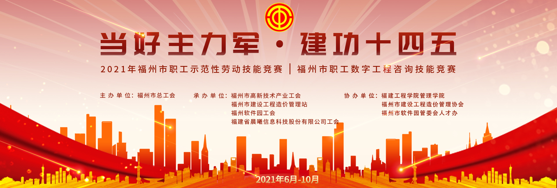 焦点图.jpg