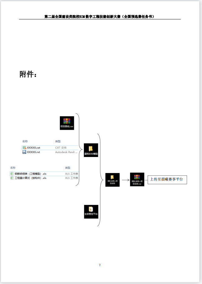 7.png