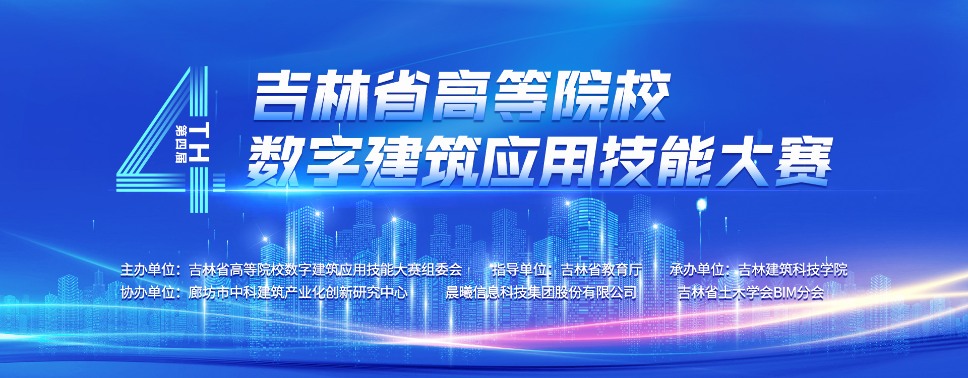 网站焦点图.jpg