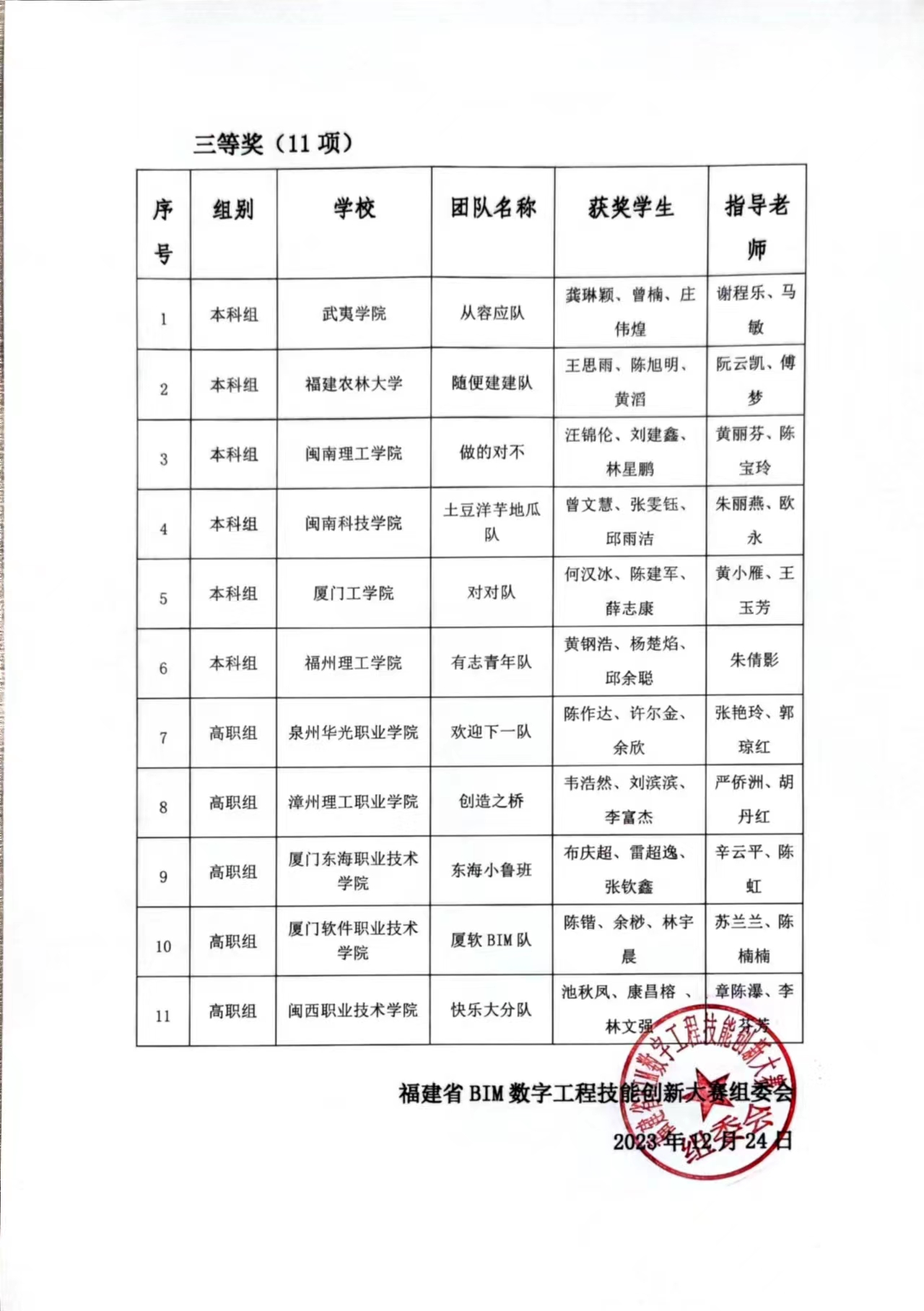 成果3.jpg