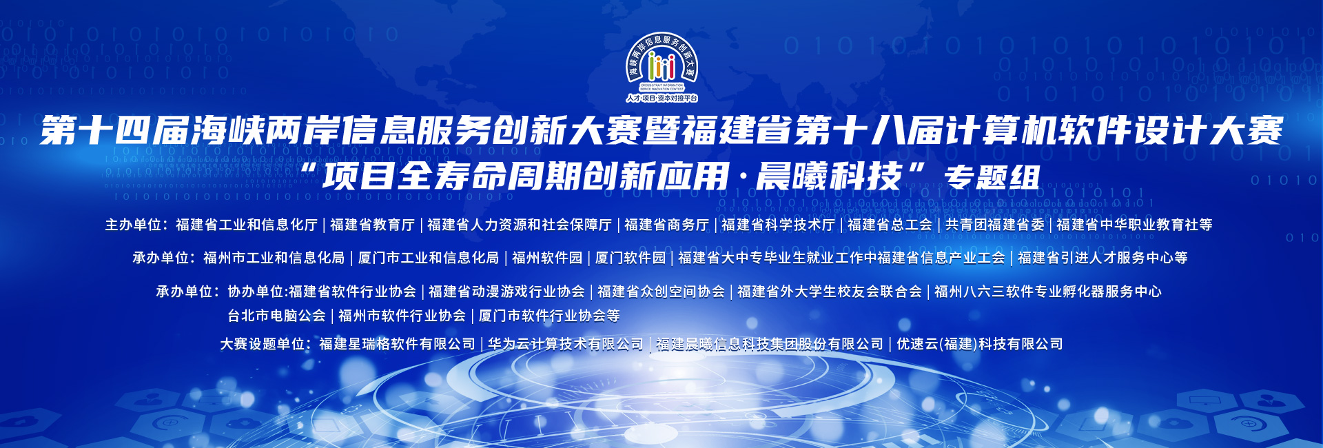 “项目全寿命周期创新应用”专题组.jpg