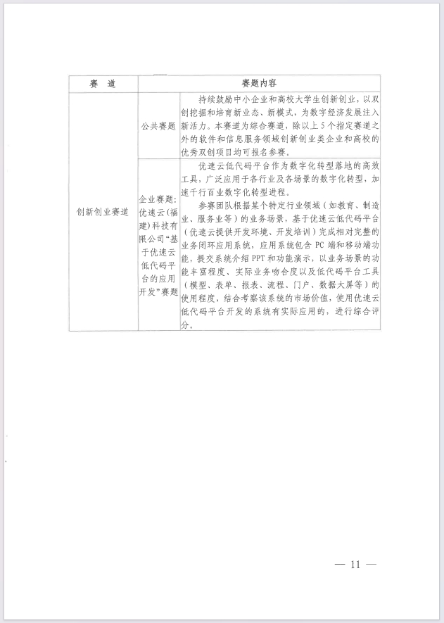 11.png